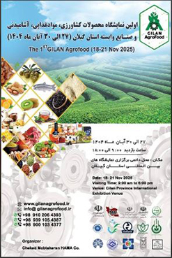 Agro-food exhibition to run in Gilan