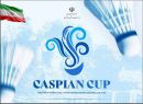 ” Future Series Caspian Cup”  in Anzali Free Zone