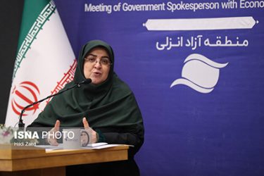 Iranian Government Spokesperson’s Two-Day Visit to Anzali Free Zone