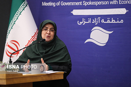 Iranian Government Spokesperson's Two-Day Visit to Anzali Free Zone Iranian Government Spokesperson’s Two-Day Visit to Anzali Free Zone