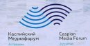 Caspian Sea media agreed to launch Caspian News Agency