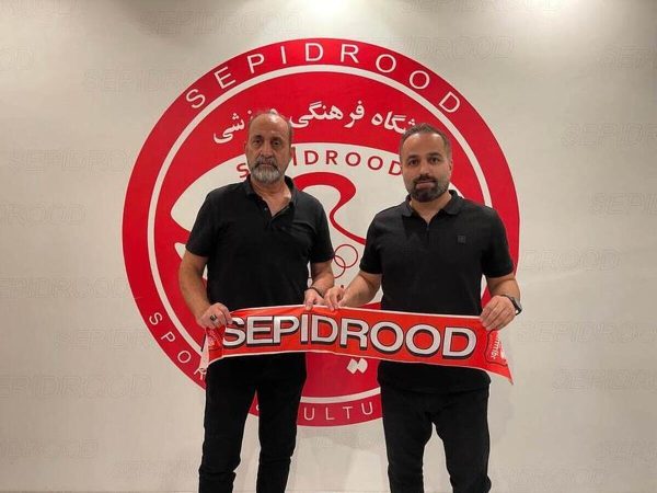 Akbar Misaghiyan, the new head coach of Sepidroud Rasht