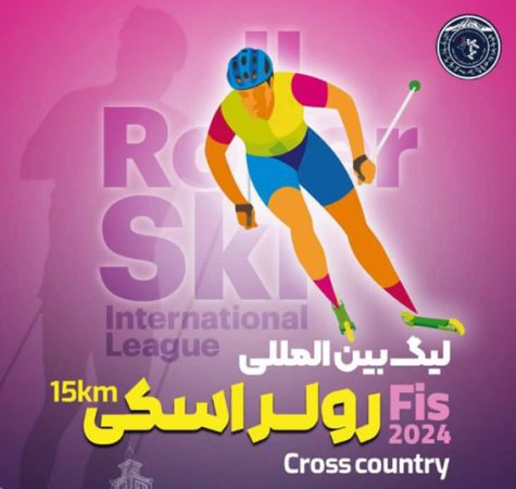 The Roller Ski International League held in Rasht